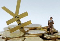 成都3哪里有小额贷款-成都3私借空放不考察-成都3短借私借空放