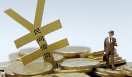 成都3哪里有小额贷款-成都3私借空放不考察-成都3短借私借空放