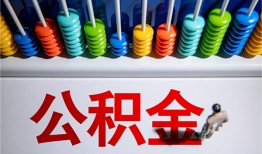 成都3小额贷款正规的-成都3信用贷款-成都3民间借贷私人放款