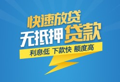 成都3个人借贷款-成都3借贷个人-成都3线下借钱