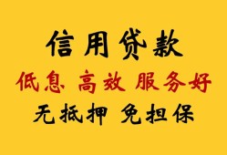 成都3信用贷款-成都3贷款个人借贷-成都3民间小额借贷