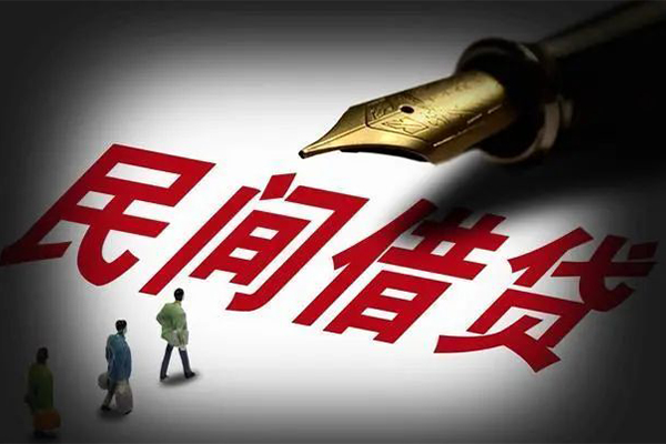 成都3个人放贷