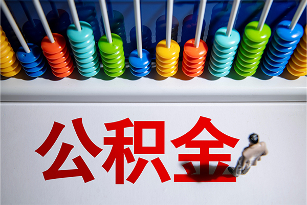 成都3小额贷款正规的