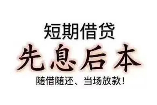 成都3民间借贷个人放款