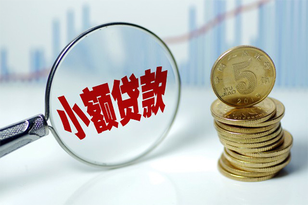 成都3私借