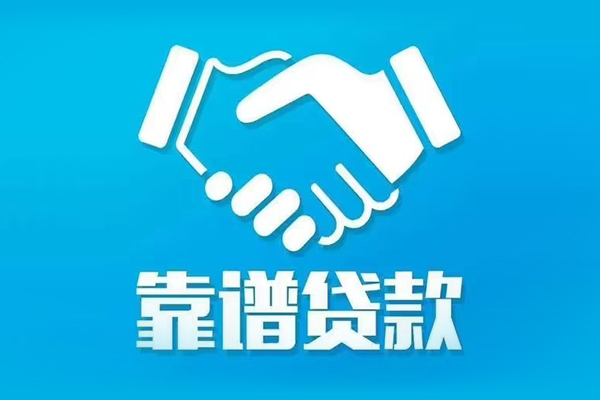 成都3民间借贷网