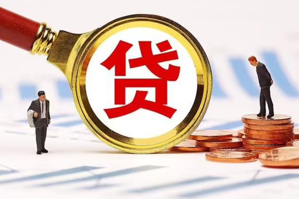 成都3个人借贷放款
