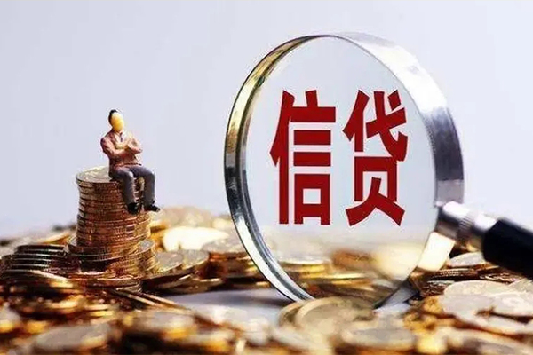 成都3个人小额贷款