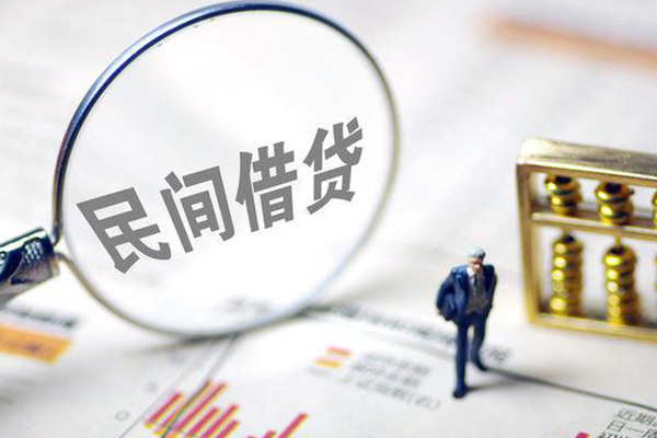 成都3个人借贷放款