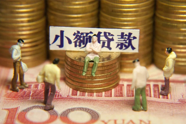 成都3空放贷款