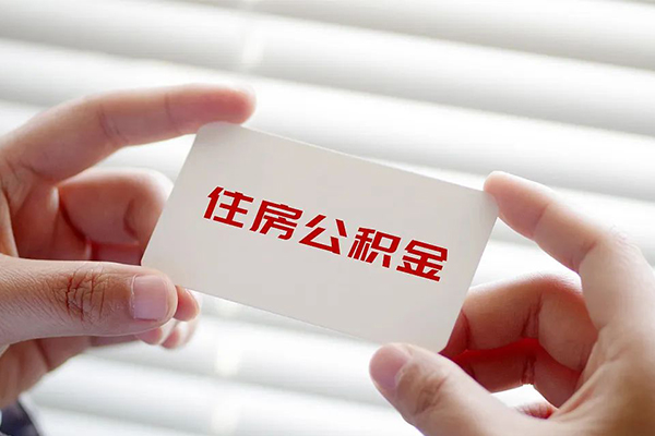 成都3抵押身份证贷款
