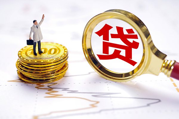 成都3正规身份证贷款