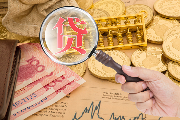 成都3身份证小额贷款