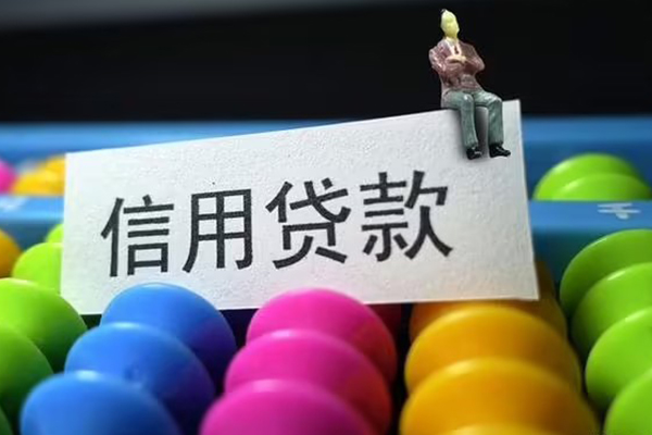 成都3短借急用钱
