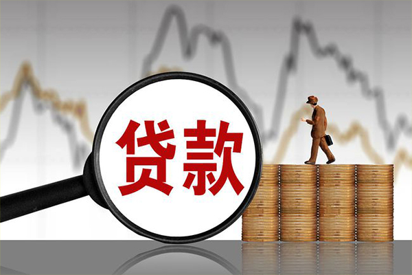 成都3正规个人借贷