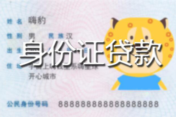 成都3私人借钱