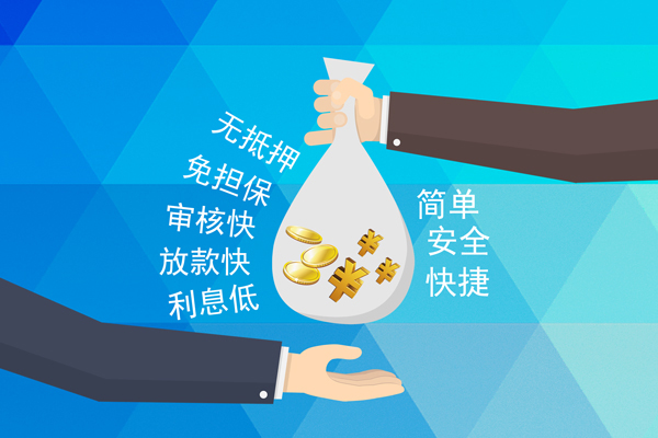 成都3私借空放短借