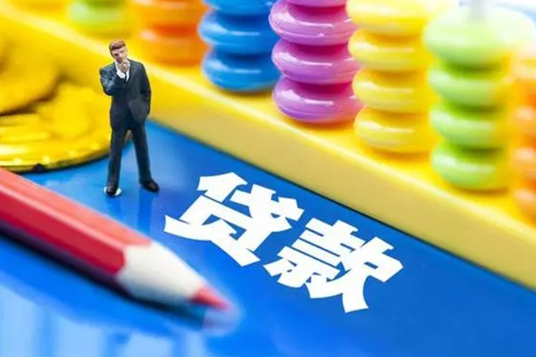 成都3小额信用贷款