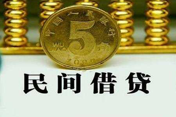 成都3信用贷款