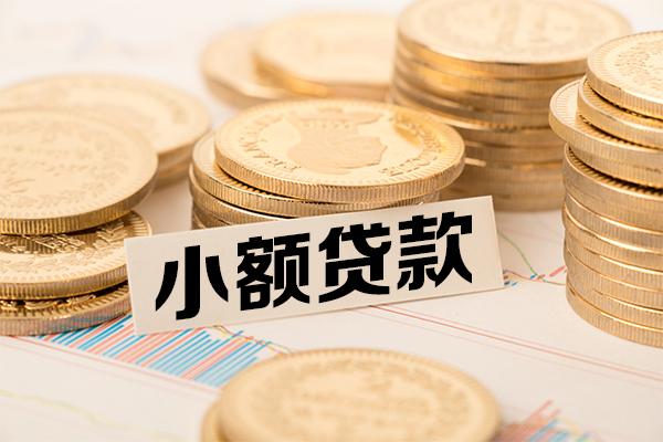 成都3身份证贷款平台