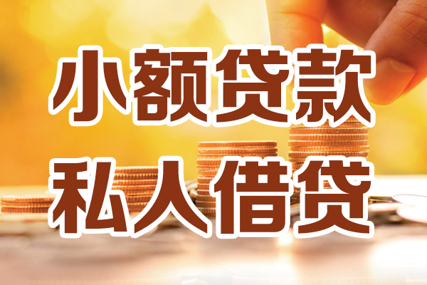 成都3水钱