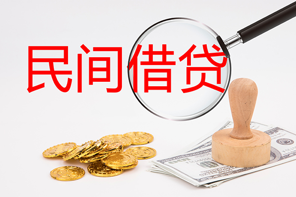 成都3短借公证