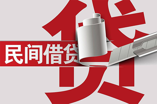 成都3身份证借款