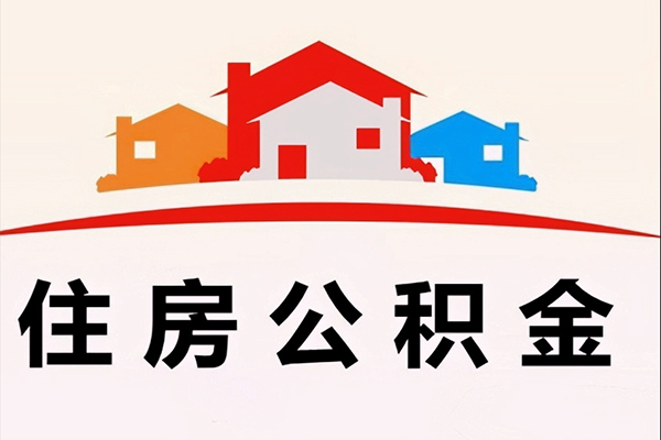 成都3小额信用贷款
