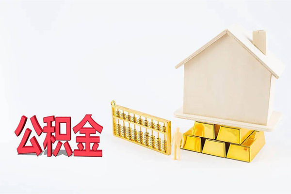 成都3贷款私借空放