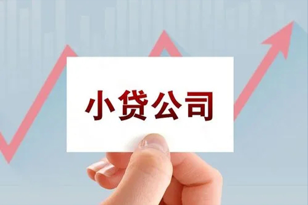 成都3个人借贷电话号码