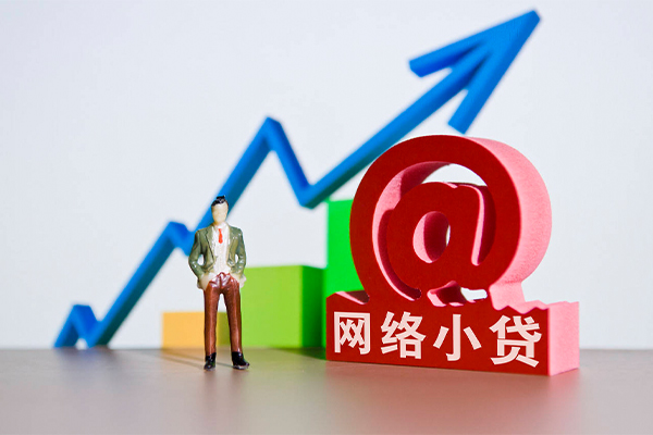 成都3抵押身份证贷款
