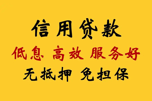 成都3私人短借