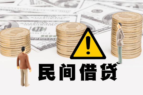 成都3空借放款