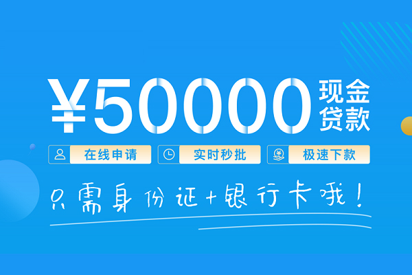 成都3私借上门放款