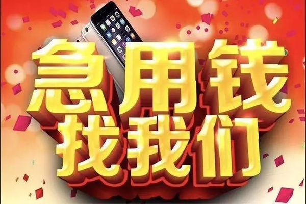 成都3民间私人借款