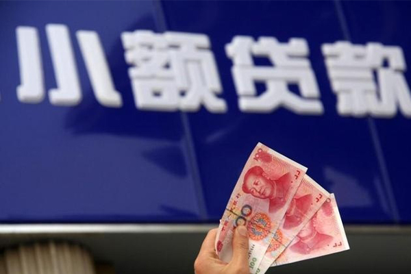 成都3小额私人借贷