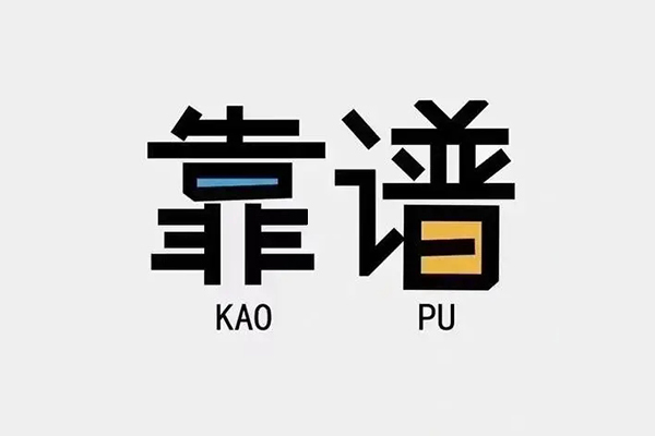 成都3借款短借