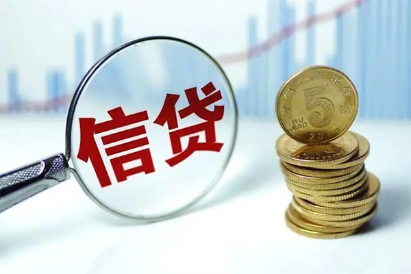 成都3贷款私借空放