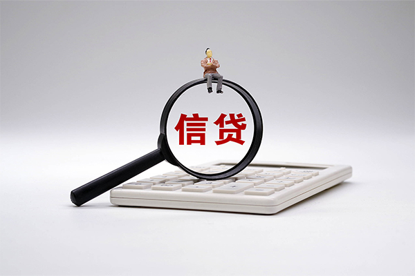 成都3身份证办理贷款